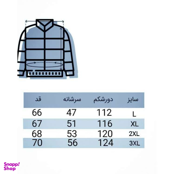 کاپشن چرم مردانه مدل کلاسیک رنگ سبز