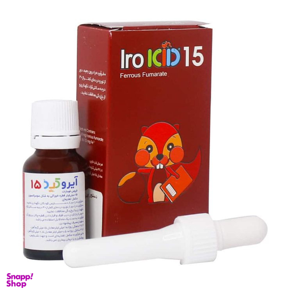 قطره خوراکی آیروکید فروس فومارات الحاوی حجم 15 میلی لیتر