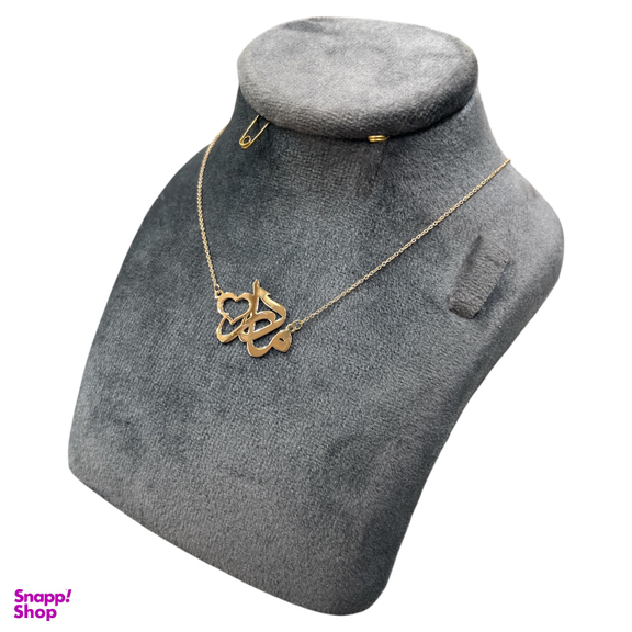 گردنبند طلا 18 عیار زنانه طرح مادر کد 0312