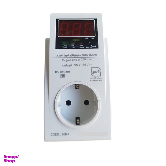محافظ ولتاژ شیوا امواج مدل VPR-T240 کد 20R1