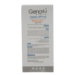 کرم ضد آفتاب ژنوبایوتیک شماره 206 بژ روشن مناسب پوست خشک وزن 50 گرم