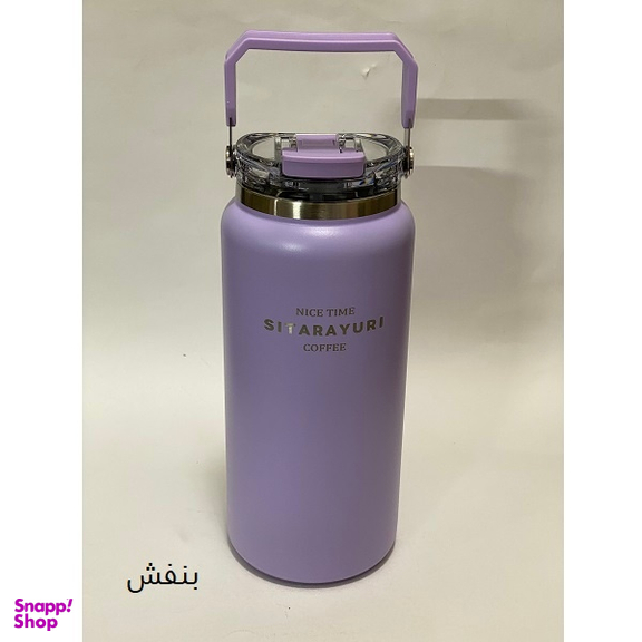 فلاسک سیتارایوری مدل دسته بالا کد DSBA گنجایش 1.5 لیتر