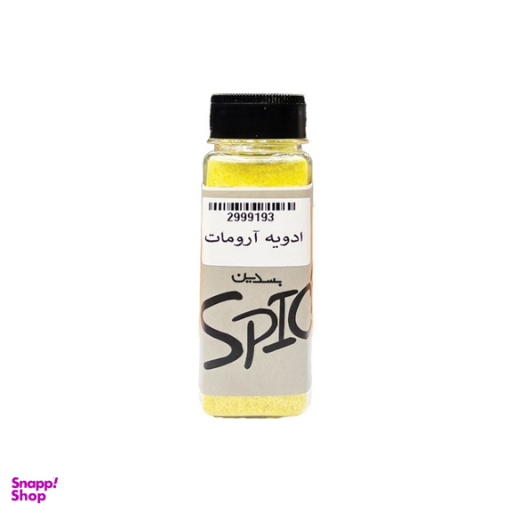 ادویه آرومات بسدین وزن 100 گرم