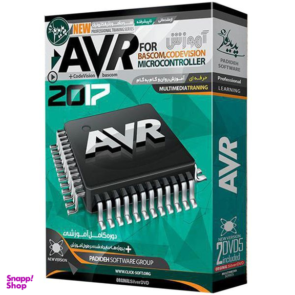 نرم افزار آموزش AVR 2017 نشر پدیده