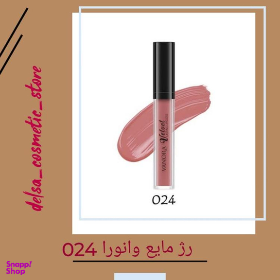 رژ لب مایع وانورا کد 024
