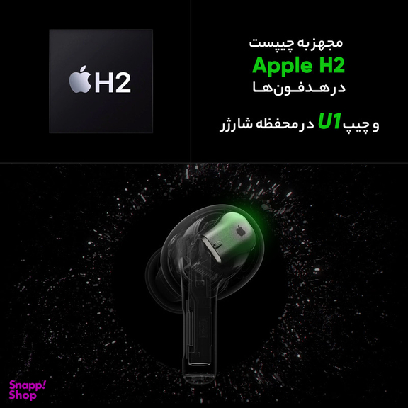 ایرفون بلوتوثی اپل مدل AirPods Pro 2nd Gen 2023 Type-C