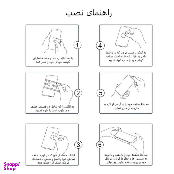 محافظ صفحه نمایش بوف مدل FullGlue-Clear-G مناسب برای اپل واچ 49 میلی متری سری Ultra