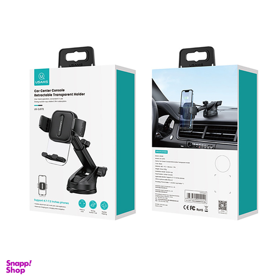 نگهدارنده گوشی موبایل یوسمز مدل US-ZJ072