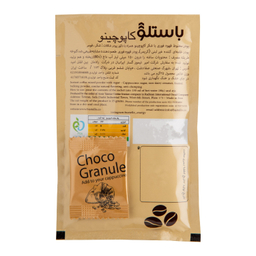 کاپوچینو باستلو بسته 10 عددی
