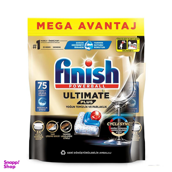 قرص ماشین ظرفشویی فینیش مدل ultimate plus بسته 75 عددی