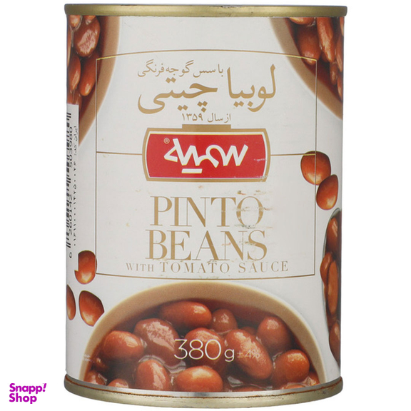 کنسرو لوبیا چیتی سمیه وزن ۳۸۰ گرم
