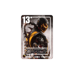 بازی فکری سیلور مدل مورتال کمبت