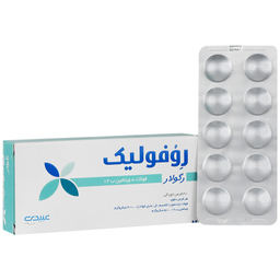 قرص فولیک اسید روفولیک پلاس رگولار عبیدی بسته 30 عددی