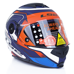 کلاه کاسکت فک متحرک ال اس تو مدل ls2 of345-5 رنگ آبی نارنجی به همراه کاور