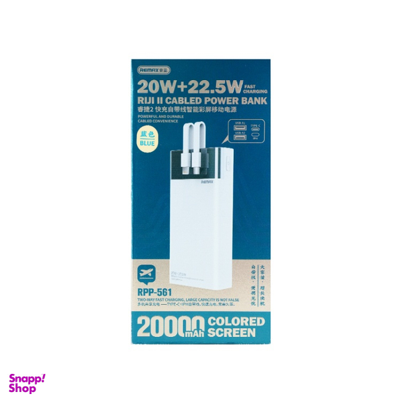 پاوربانک ریمکس مدل RPP-561 کد 14 ظرفیت 20000 میلی‌ آمپر ساعت
