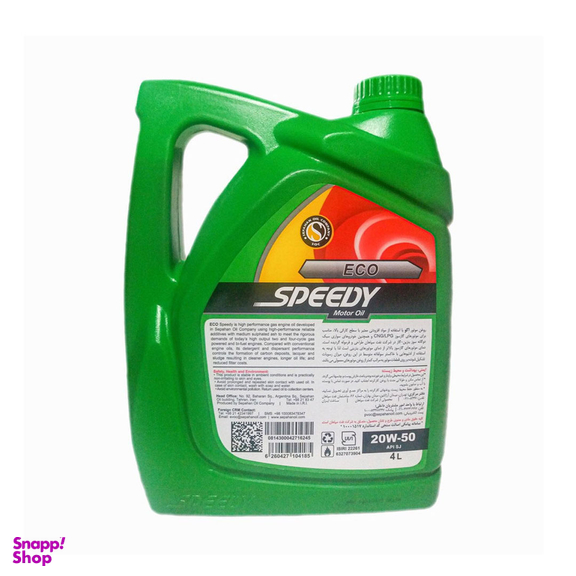 پک روغن موتور اسپیدی اکو SNG حجم 4 لیتر به همراه فیلتر روغن و فیلتر هوا و شیشه شوی خودرو مناسب پراید گاز سوز