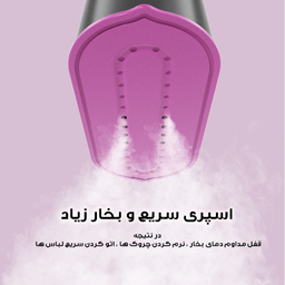 اتو بخار 1200 وات مدل مسافرتی کد TY-801