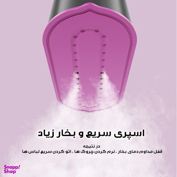 اتو بخار 1200 وات مدل مسافرتی کد TY-801