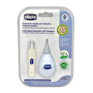 پوآر کودک چیکو کد 4411 به همراه پنس