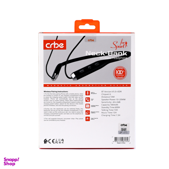 هندزفری بلوتوثی کربی مدل CR-B101