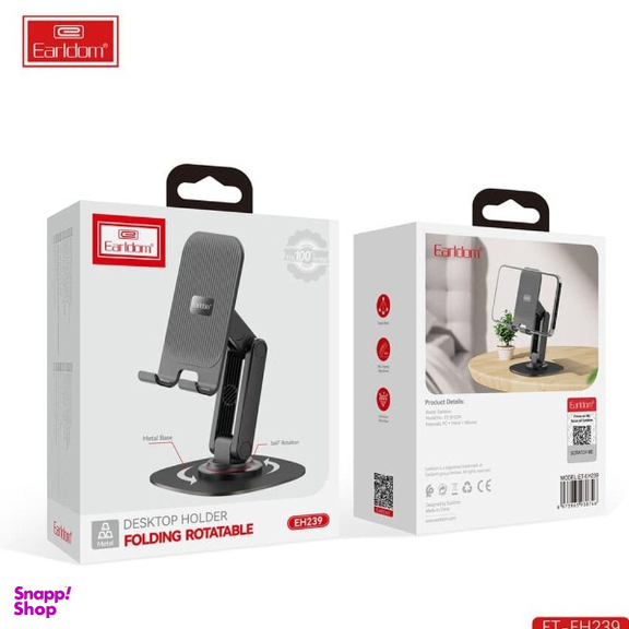 پایه نگهدارنده گوشی موبایل ارلدام مدل ET-EH239