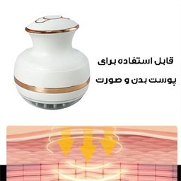 ماساژور سر کد MGE-011