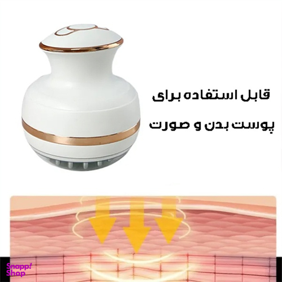 ماساژور سر کد MGE-011