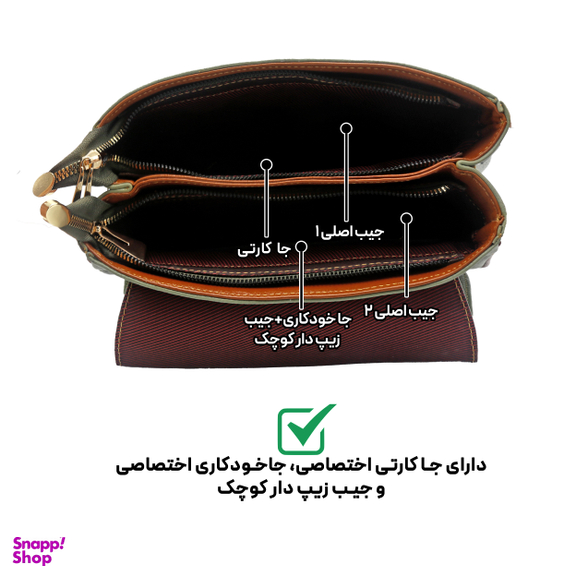 کیف چرم طبیعی زنانه مدل fateh 146