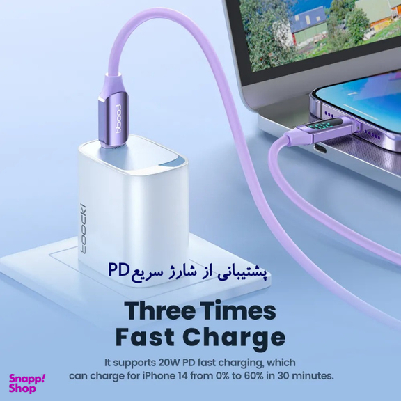 کابل تبدیل Type-C به Lightning توکی مدل 20W TQ-X55 طول 1 متر