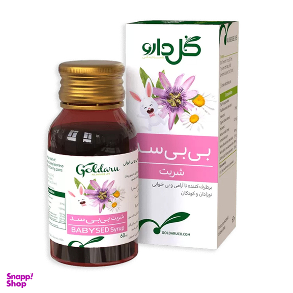 شربت برطرف کننده ناآرامی و بیخوابی بی بی سد گل دارو حجم 60 میلی لیتر
