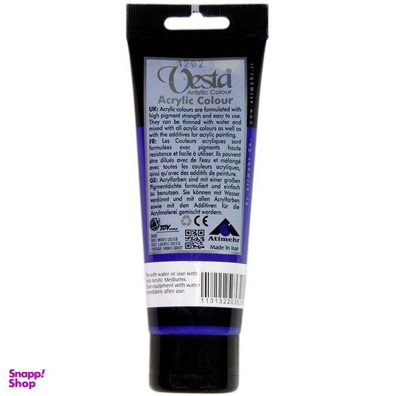 رنگ اکرلیک وستا شماره 21 رنگ آبی حجم 75 میلی لیتر