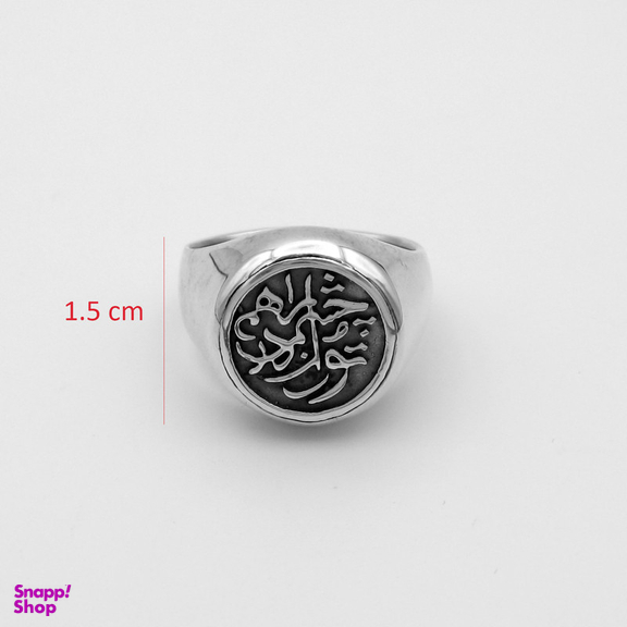 انگشتر نقره مردانه مانچو مدل تو را من چشم در راهم کد rs004-s9