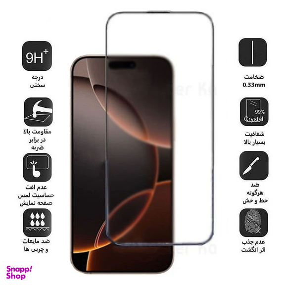 محافظ صفحه نمایش مات کی -زد دوو مدل AG-Matte-k مناسب برای گوشی موبایل اپل iPhone 16 Pro Max