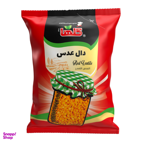 دال عدس گلها وزن 700 گرم بسته بندی سلفون