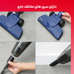 جاروبرقی درما مدل DX118C PRO