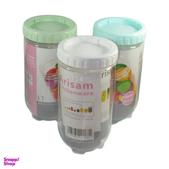 ظرف حبوبات آریاسام کد 801003