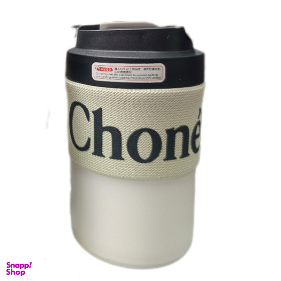 تراول ماگ مدل Chonel گنجایش 450 میلی‌ لیتر