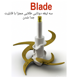 خردکن موندو کد Raga 470 گنجایش 3.5 لیتر
