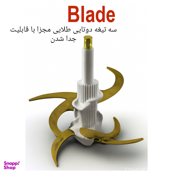 خردکن موندو کد Raga 470 گنجایش 3.5 لیتر