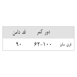 دامن زنانه دت مد کد 384 رنگ آبی