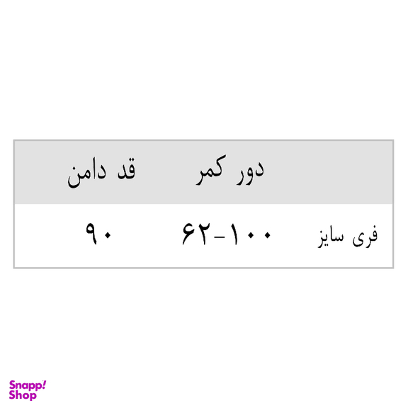 دامن زنانه دت مد کد 384 رنگ آبی