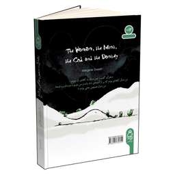 کتاب دخترک سمور ماهی و الاغ اثر مارجری سواش نشر آناناس