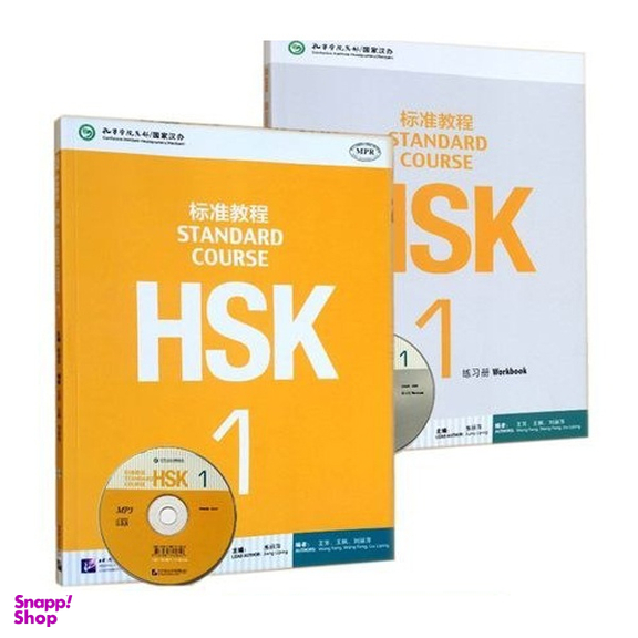 کتاب کتاب HSK 1 with CD اثر Wang Fang and Liu Liping انتشارات هدف نوین