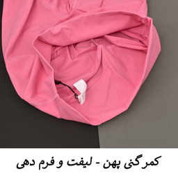 ست نیم تنه و لگینگ ورزشی زنانه مدل M5145