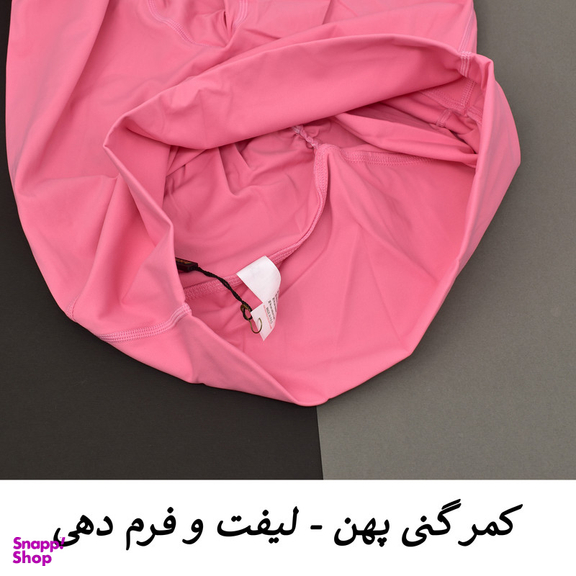 ست نیم تنه و لگینگ ورزشی زنانه مدل M5145