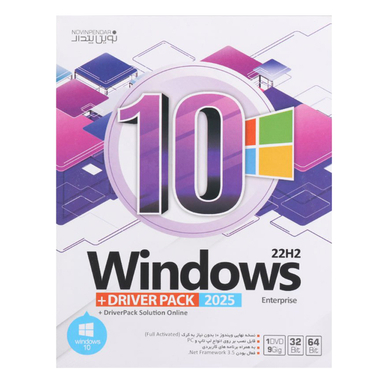 سیستم عامل ویندوز 10 و درایور پک 2025 نشر نوین پندار