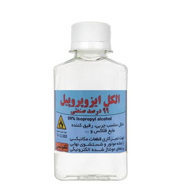 الکل ایزوپروپیل 99 درصد صنعتی تکنوشیمی کد 08 مدل 150CC