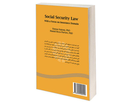 کتاب حقوق تامین اجتماعی با تاکید بر حوزه بیمه ای اثر دکتر عمران نعیمی و دکتر حمیدرضا پرتو انتشارات سمت