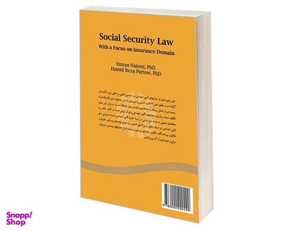 کتاب حقوق تامین اجتماعی با تاکید بر حوزه بیمه ای اثر دکتر عمران نعیمی و دکتر حمیدرضا پرتو انتشارات سمت