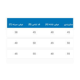 هودی بچگانه مدل S